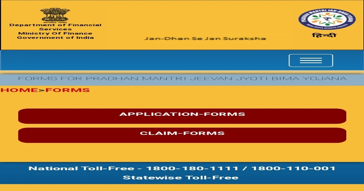 PM jeevan jyoti bima yojana form apply