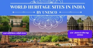 UNESCO world heritage sites india