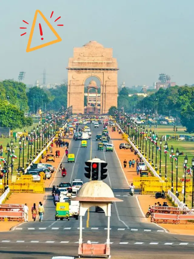 दिल्ली जाना हो सकता है आपके लिए खतरनाक
